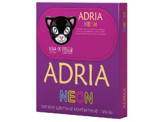 Neon korobka
